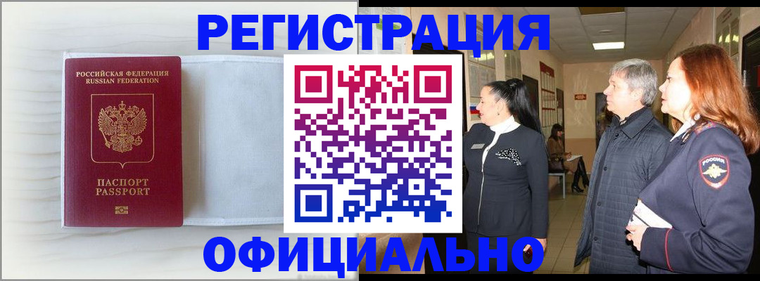 регистрация для школы в Чехове